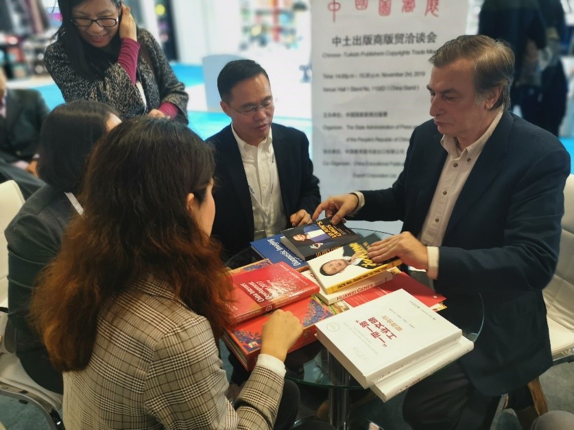 中土出书商版贸洽谈会.jpg